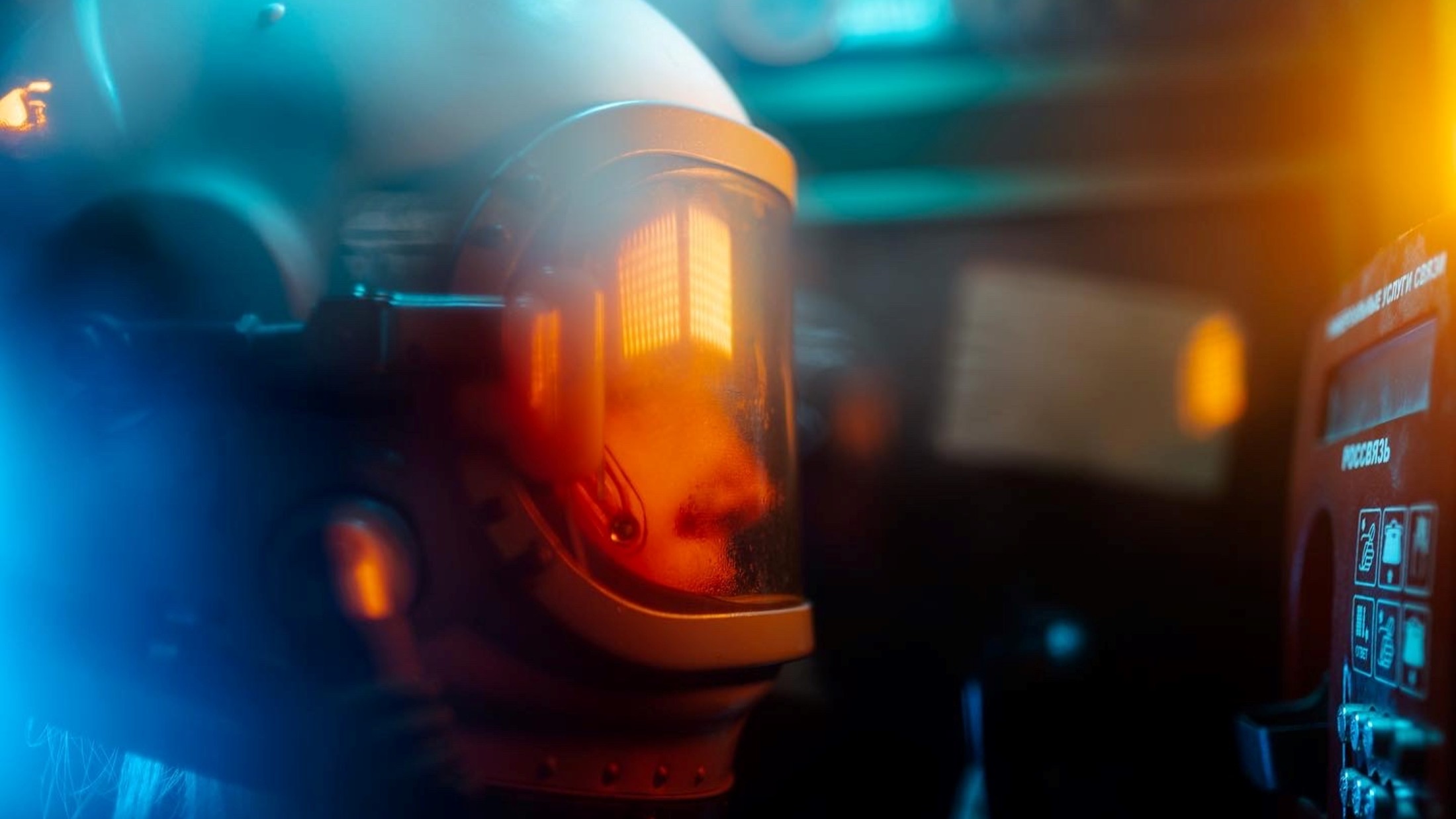 Andrey Metelev Fallen from the Moon